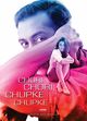 Film - Chori Chori Chupke Chupke