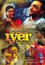 Film - Mr. and Mrs. Iyer