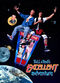 Film Bill & Ted's Excellent Adventure