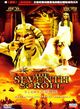 Film - The Seventh Scroll
