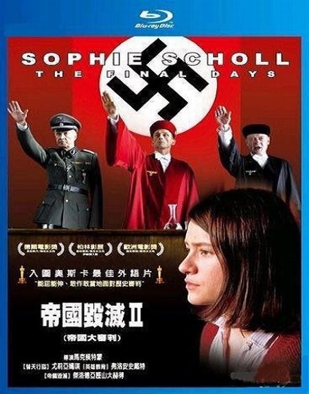 Sophie Scholl Die Letzten Tage Ultimele Zile Ale Lui Sophie Scholl 2005 Film Cinemagia Ro
