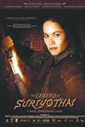 Poster Francis Ford Coppola Presents: The Legend of Suriyothai