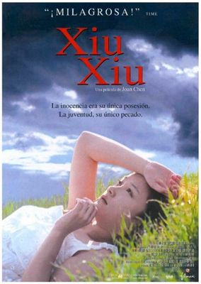 Tian yu