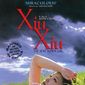 Poster 3 Tian yu