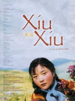 Tian yu