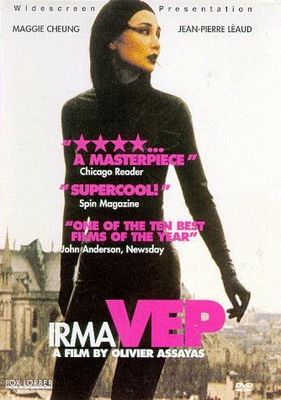 Irma Vep poster