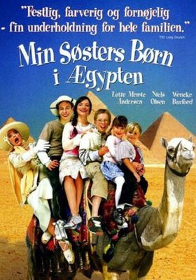 Min søsters børn i Ægypten poster