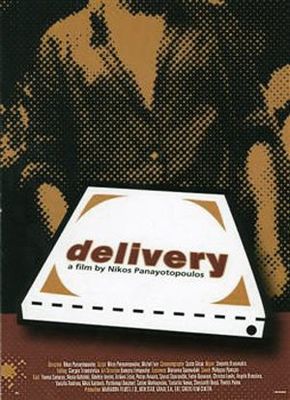 Delivery poster