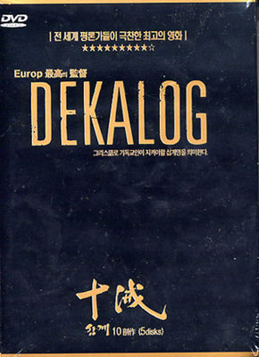 Dekalog poster