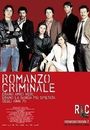 Film - Romanzo criminale