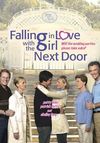 Falling in Love with the Girl Next Door