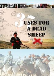 Poster 37 Uses for a Dead Sheep