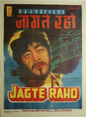 Jagte Raho poster