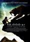 Film 10,000 BC