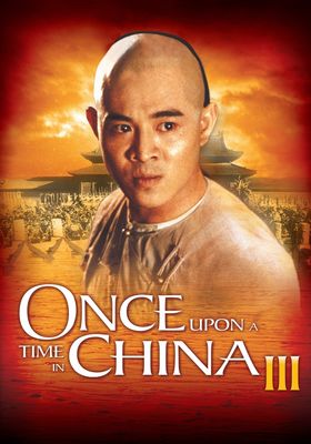 Wong Fei Hung ji saam: Si wong jaang ba