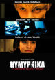 Film - Hymypoika