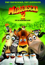 Film - Madagascar: Escape 2 Africa