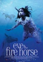Eva și calul de foc