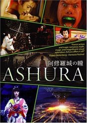 Poster Ashura-jo no hitomi
