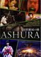 Film Ashura-jo no hitomi
