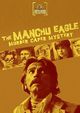 Film - The Manchu Eagle Murder Caper Mystery