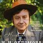 Poster 7 Neskolko dney iz zhizni I.I. Oblomova