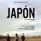 Poster 1 Japon