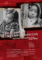 The Blood of Yingzhou District