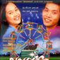 Poster 2 Monrak Transistor
