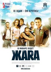 Poster Zhara