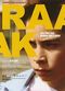 Film Raak