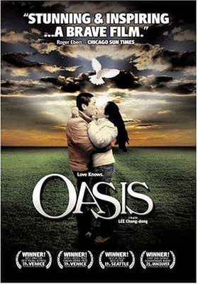 Oasis poster