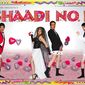 Poster 11 Shaadi No. 1