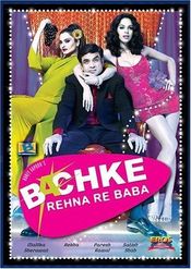 Poster Bachke Rehna Re Baba