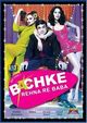 Film - Bachke Rehna Re Baba