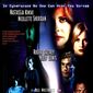 Poster 2 .com for Murder