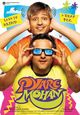 Film - Pyare Mohan