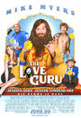 Film - The Love Guru