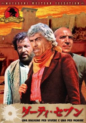 Una ragione per vivere e una per morire
