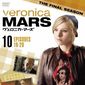 Poster 12 Veronica Mars