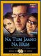 Film Na Tum Jaano Na Hum