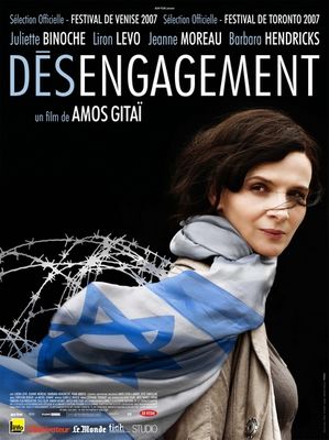 Disengagement poster