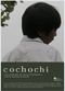 Film Cochochi