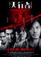 Film Tin heng tse