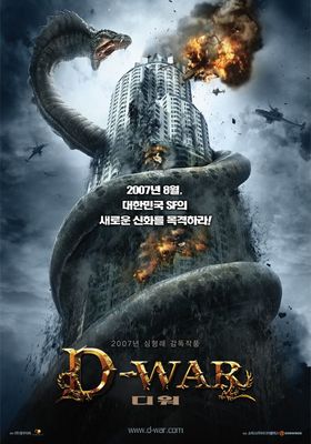 D-War poster