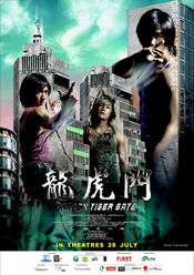Poster Lung fu moon