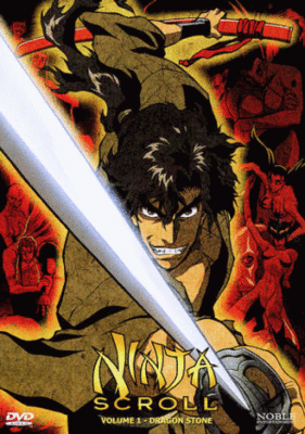 Jubei ninpucho
