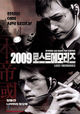 Film - 2009: Lost Memories