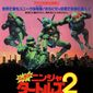 Poster 3 Teenage Mutant Ninja Turtles II: The Secret of the Ooze