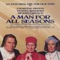 Poster 11 A Man for All Seasons